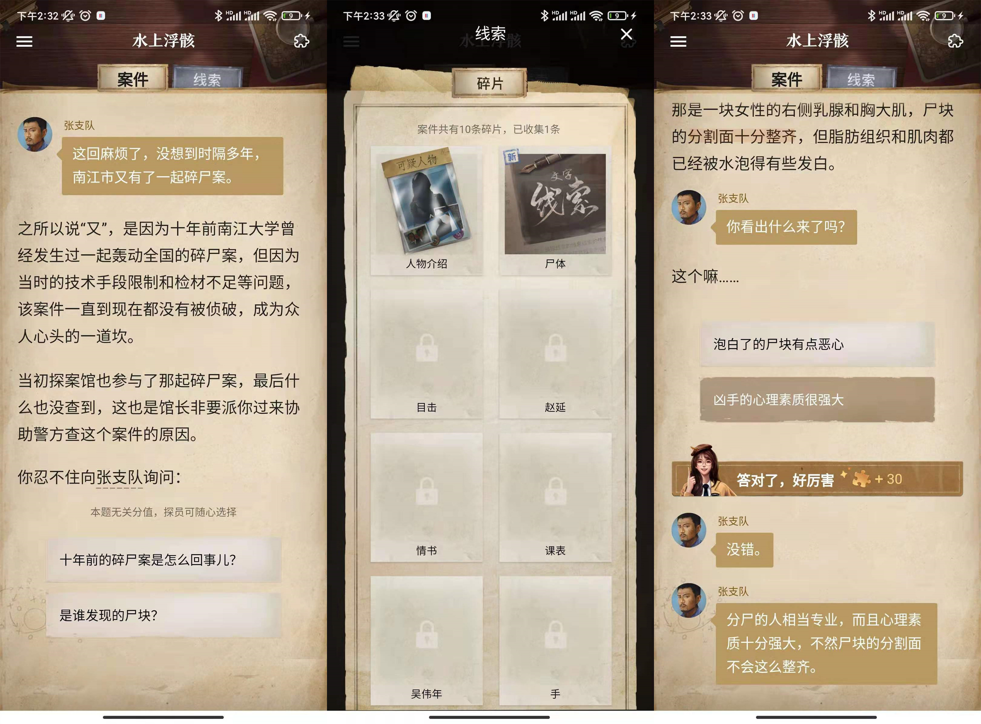 配图3.jpg