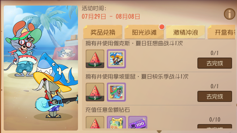 4.png