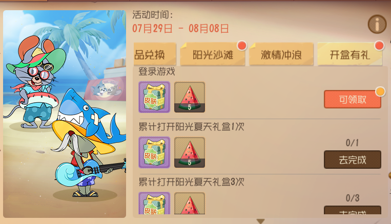 5.png