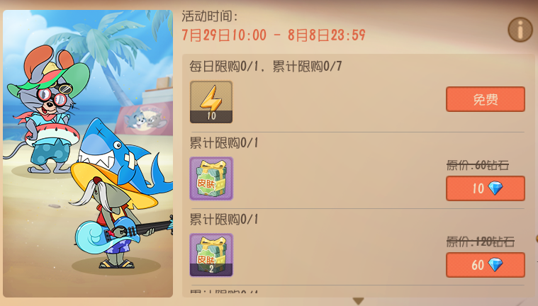 7.png