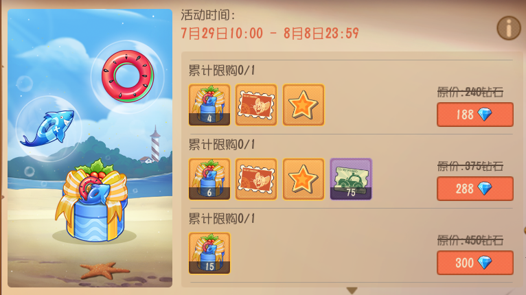 8.png