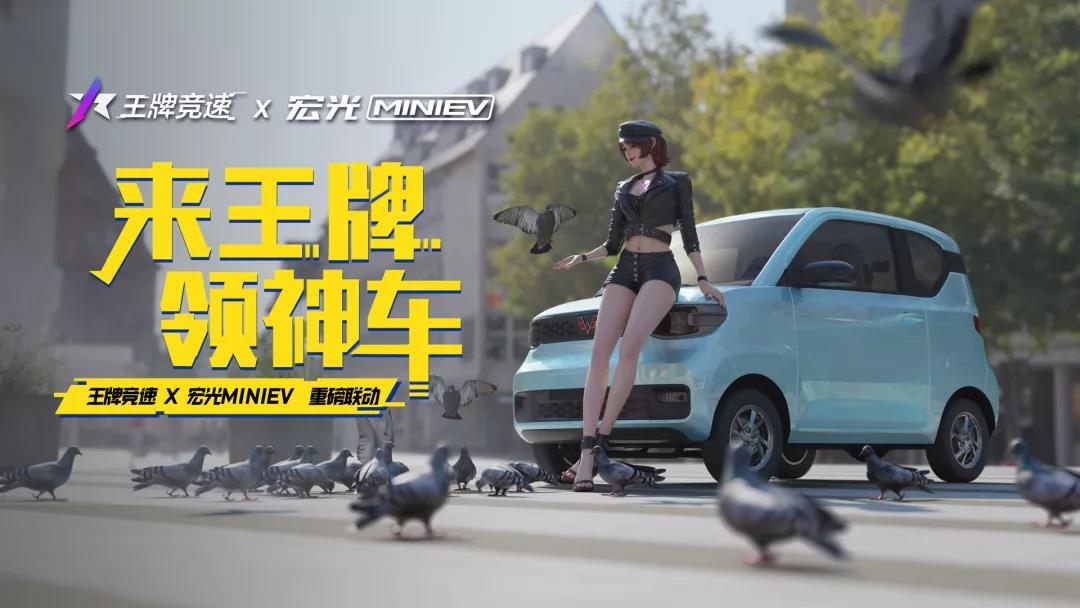 图6：赢取五菱神车！.jpg