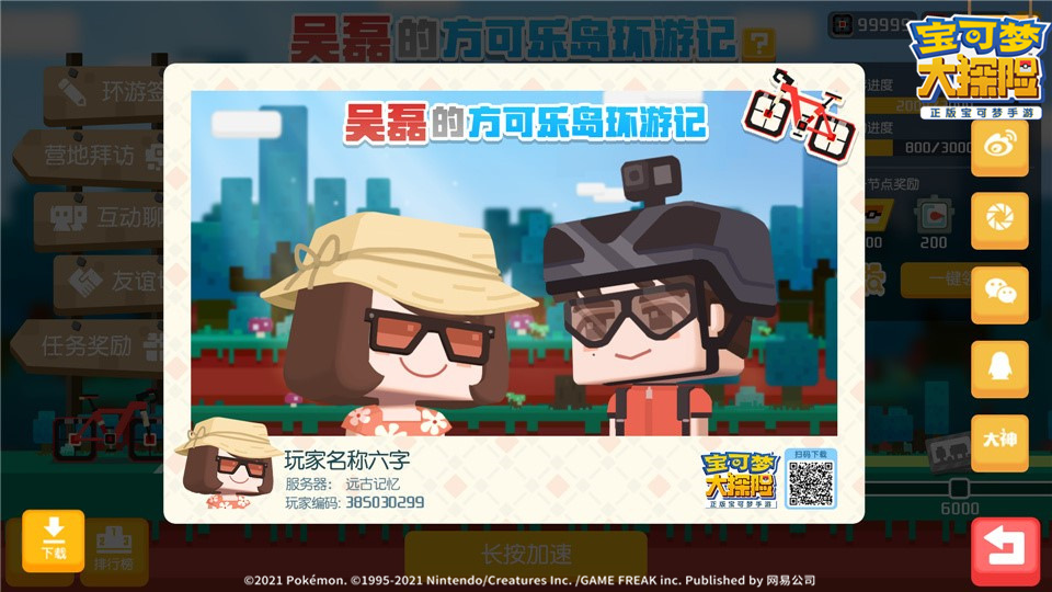 图3：与吴磊合影留念.jpg