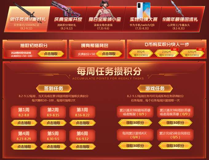 图2.jpg