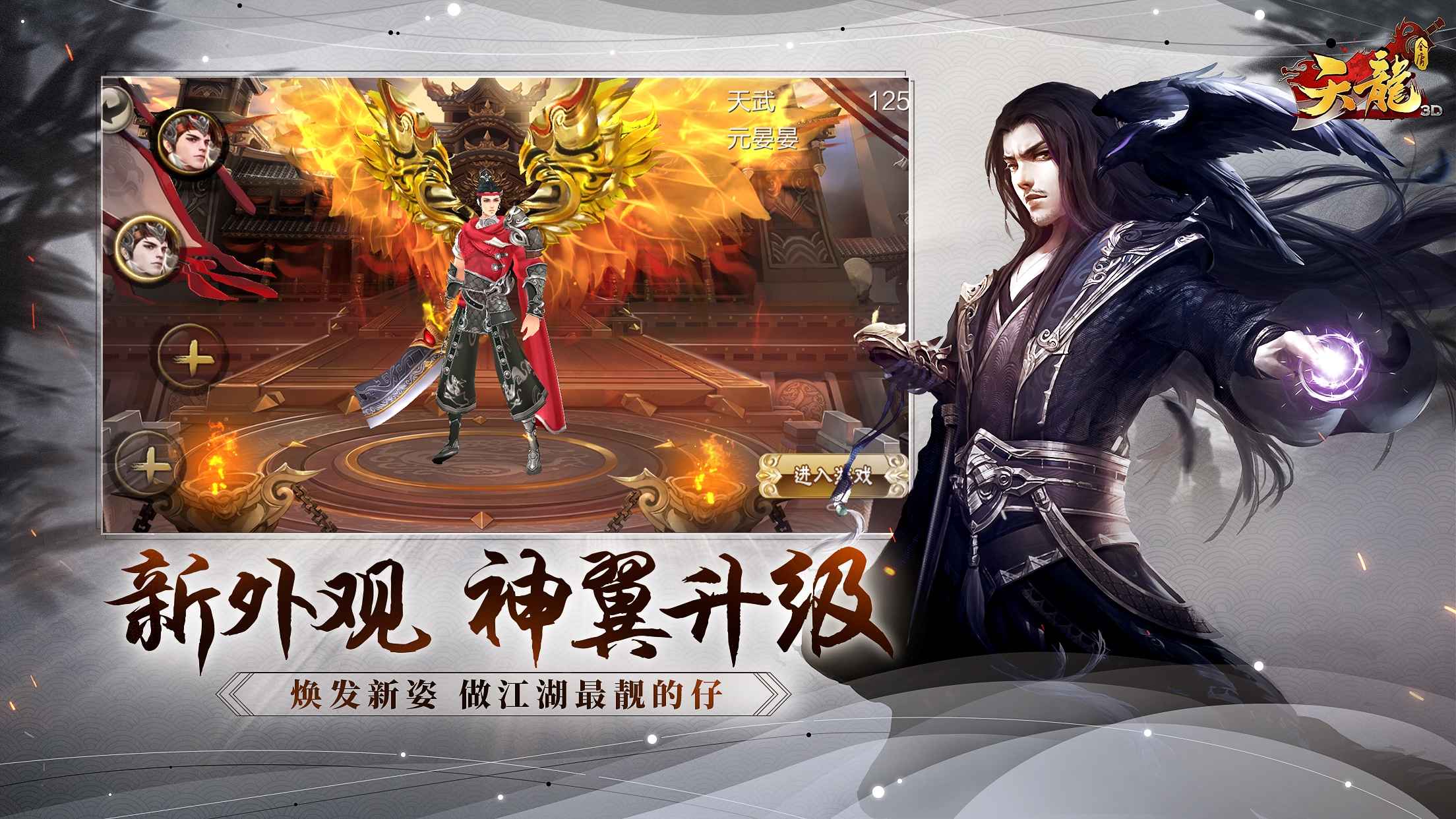 图4.png