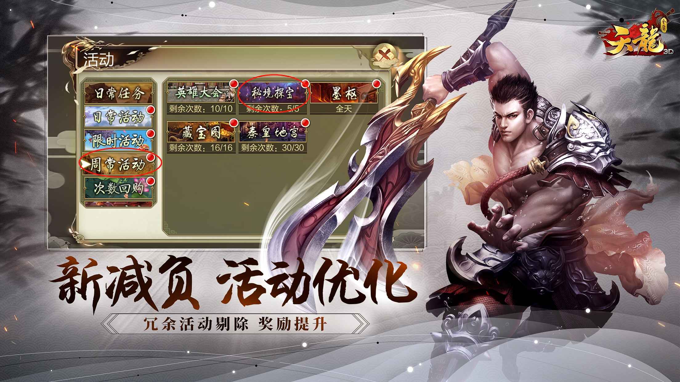 图5.png