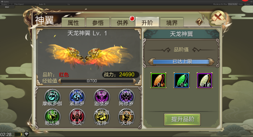 图4.png