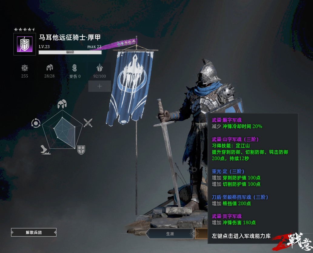 图3.png