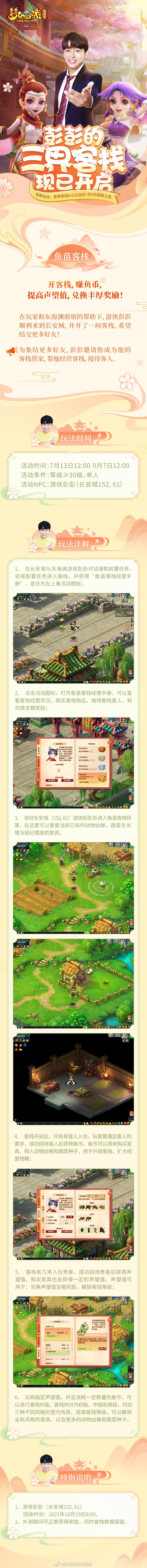 图片5.jpg