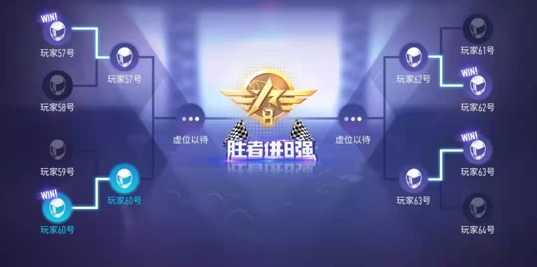 图六：公平竞技，技巧为王.jpg