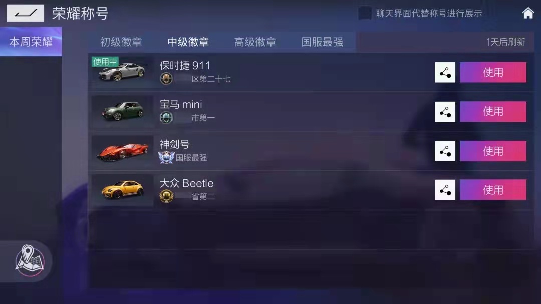 图七：最强王牌，谁能问鼎.jpg