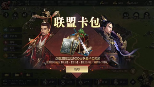 图4：“剑指洛阳”活动.JPG