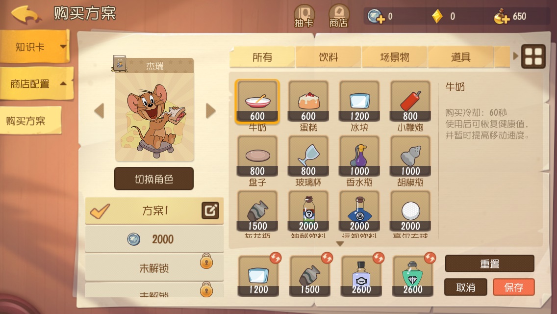 帮我挑挑要选哪一样吧.jpg