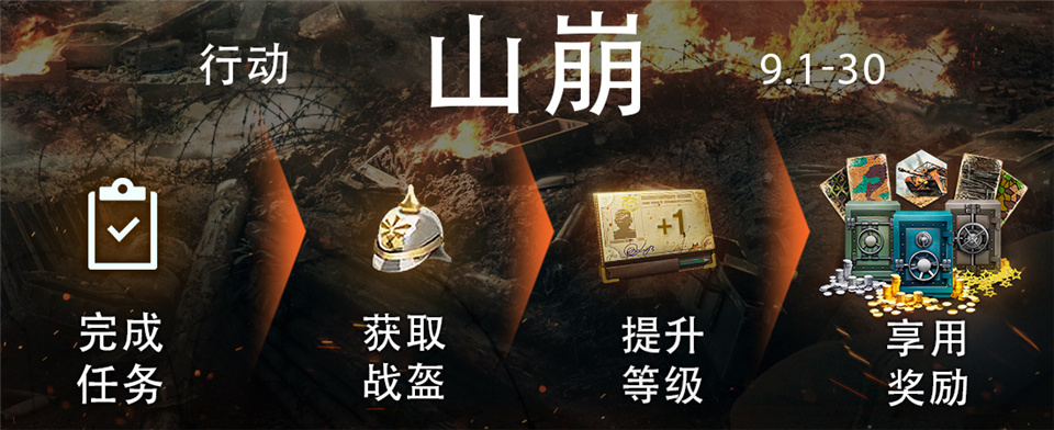 图二：全新战令登场.jpg