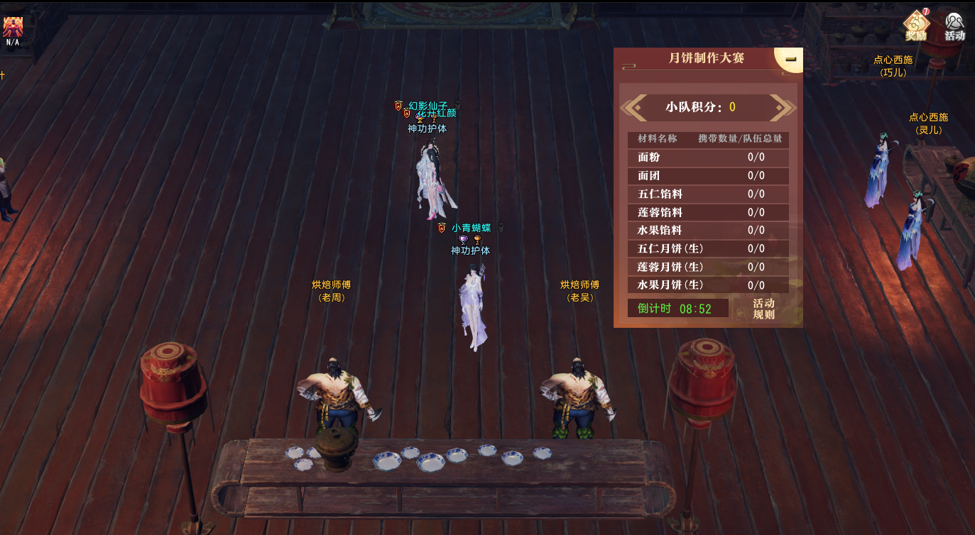 图片2.png