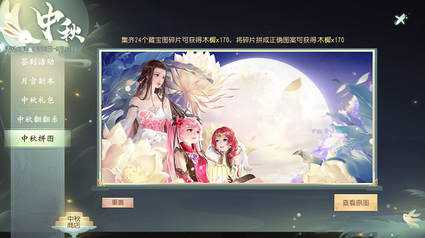 结尾图.png
