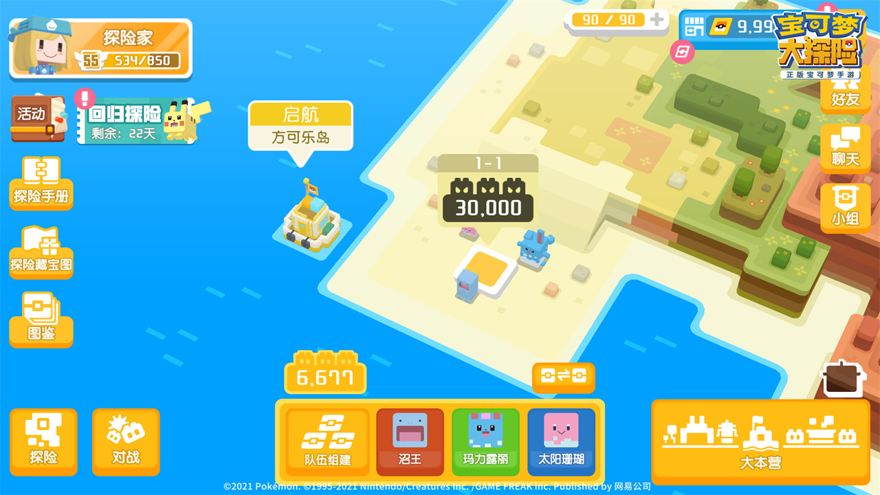 图6：全新地图火山小岛.jpg