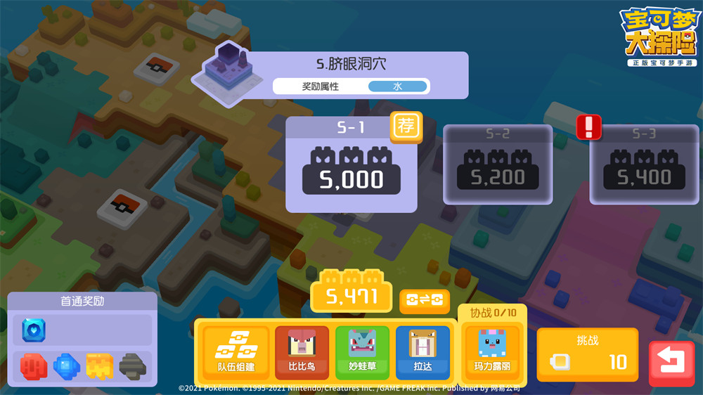 图8：主线协战.jpg