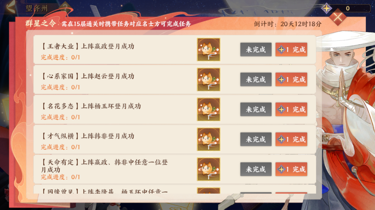 4.png