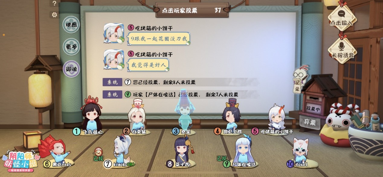 图2：推理派对.jpg