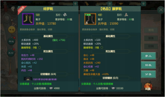 图3.png
