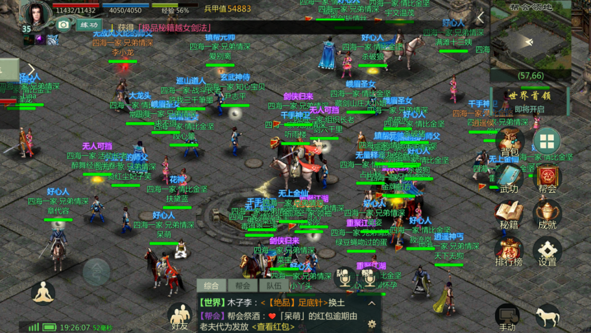 图片2.png