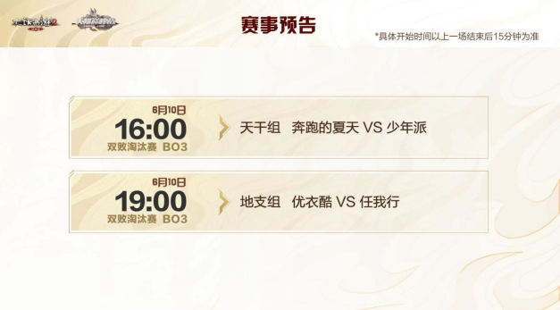 图片8.png