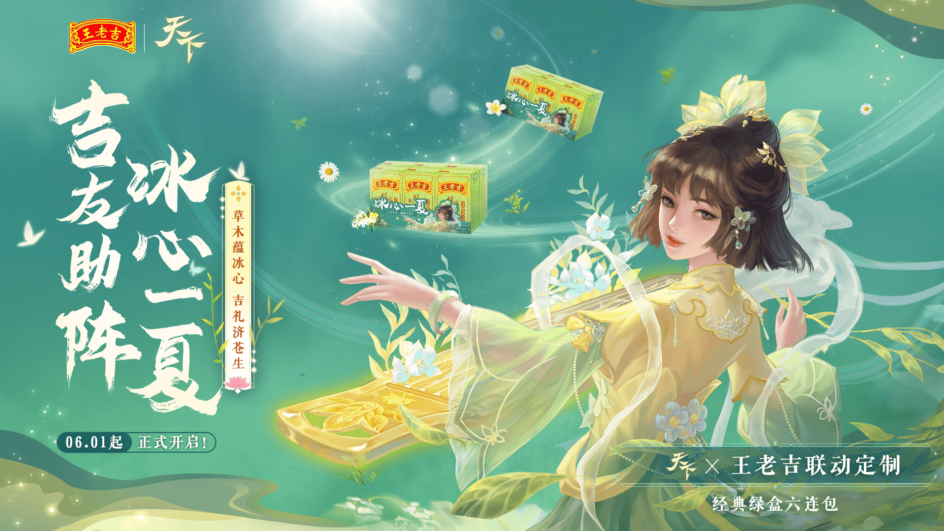 图片5 (1).png