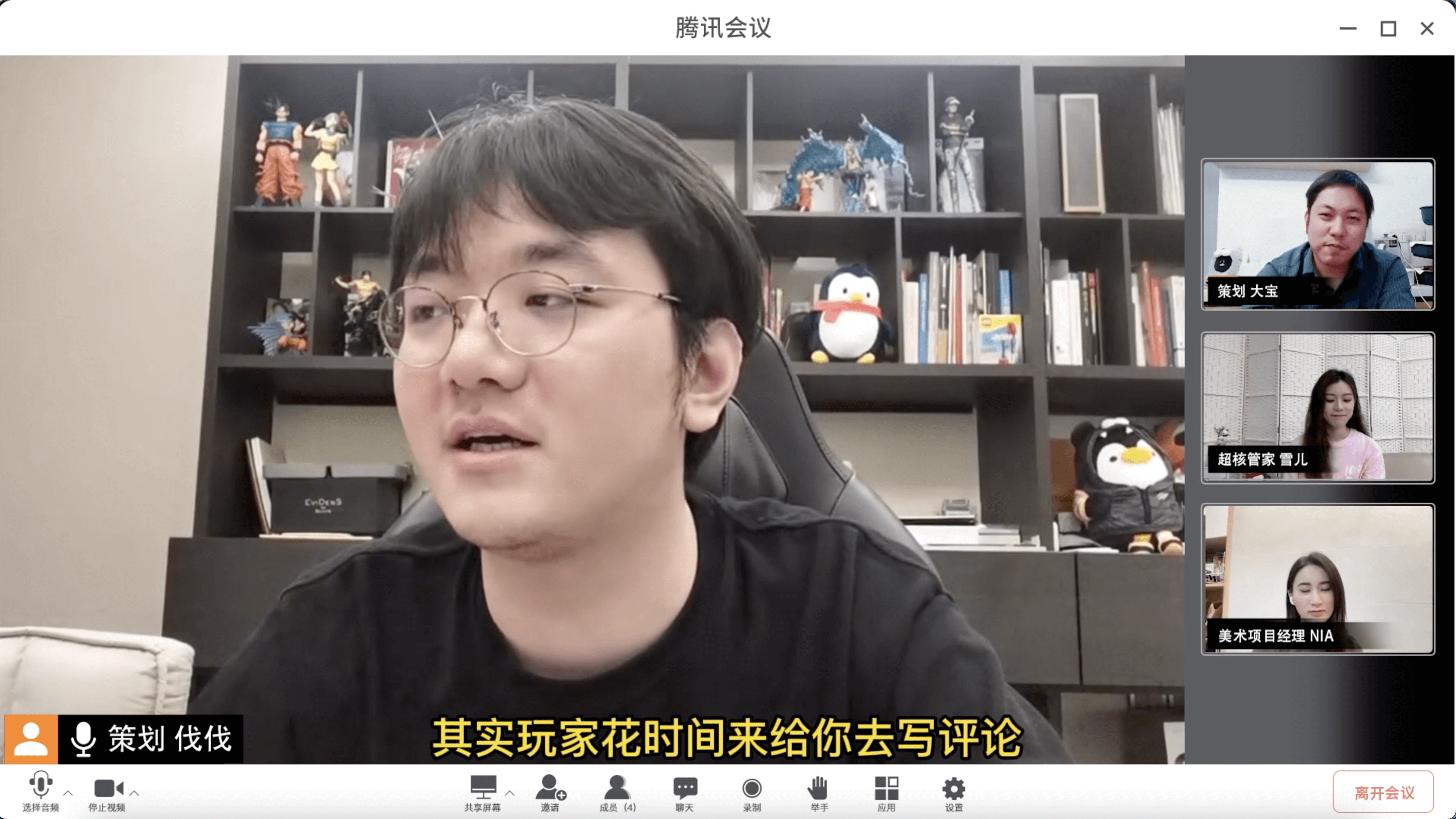 图4.png