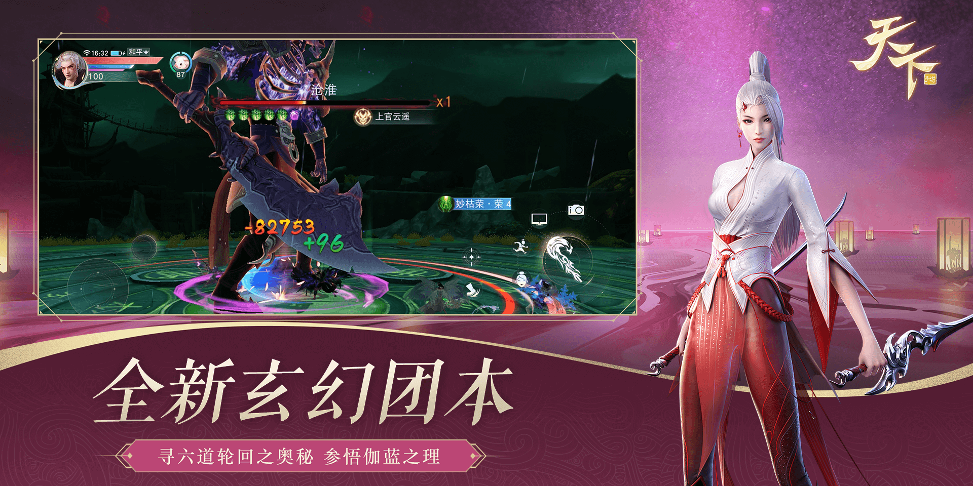 图4.png
