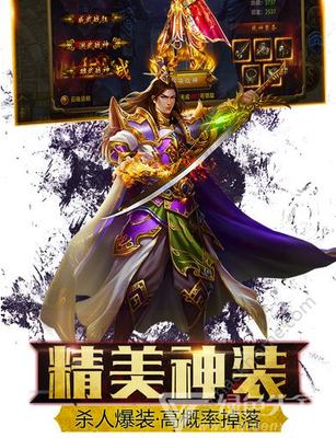 霸气英雄2.png