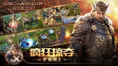阿瓦隆龙5.jpg