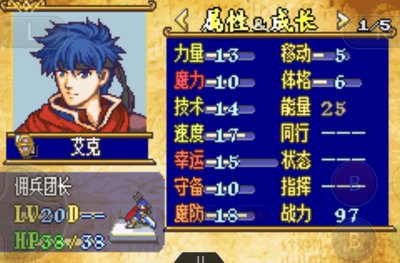 苍炎勇者.jpg