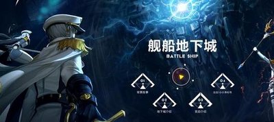艾肯地下城4.jpg