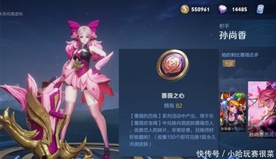 艾琳女武神6.jpg