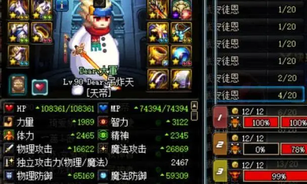 7.png