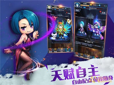 暴走地下城2.jpg