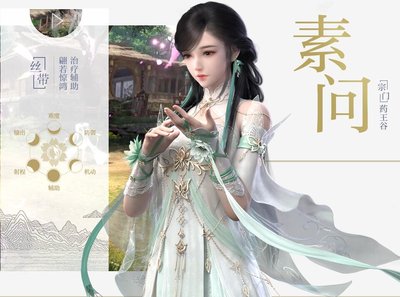 逆水寒.jpg