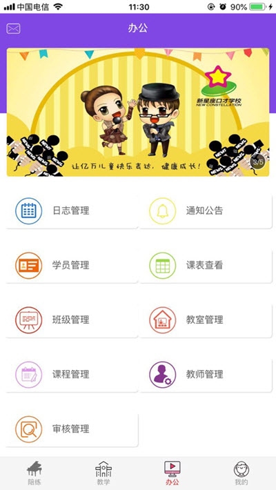 各尧音乐app图片1