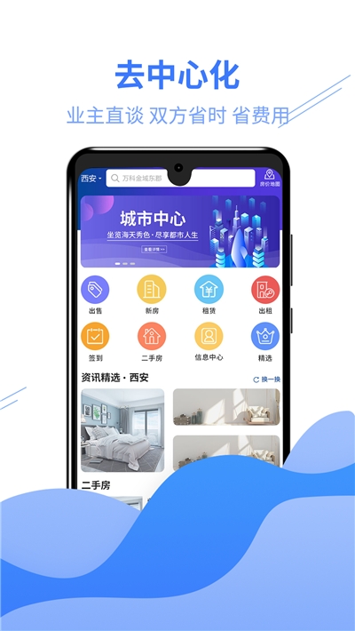 好多选app图片1