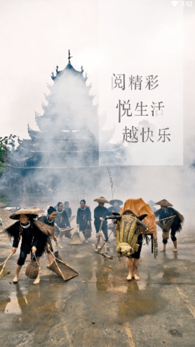 e通道app图片1