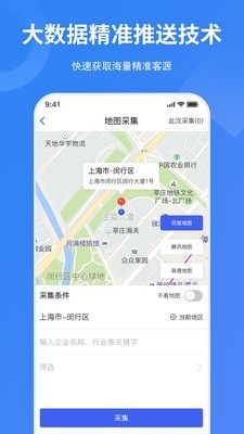 亿客宝app图片1