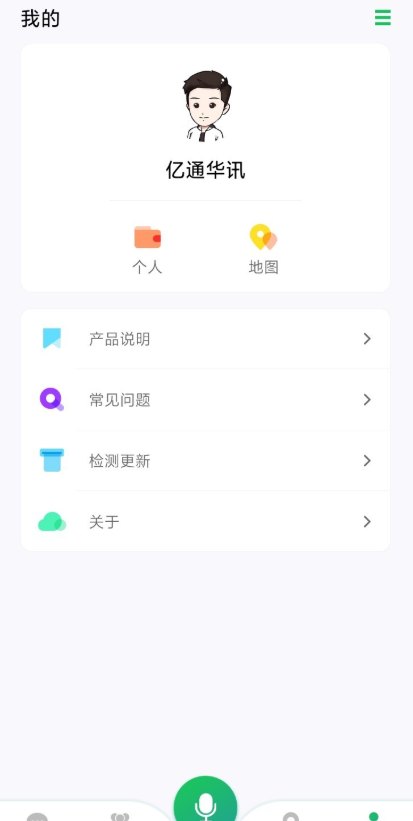 蟹讯app图片1