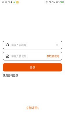 长腿鹿app图片1