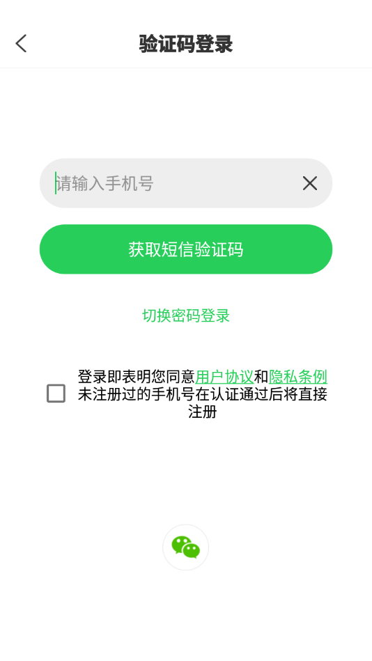 青科教育app图片1