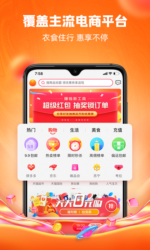 跳蚁丫丫app图片1