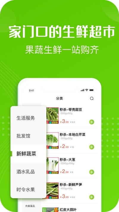 汉品app图片1