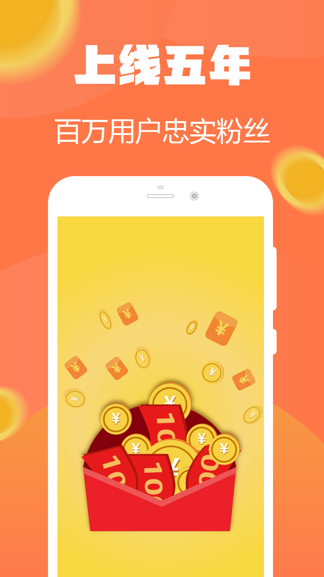 试玩小将app图片1