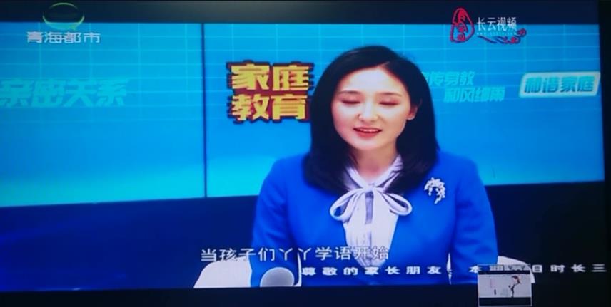 中小学生家庭教育与网络安全重庆视频回放完整版图片1