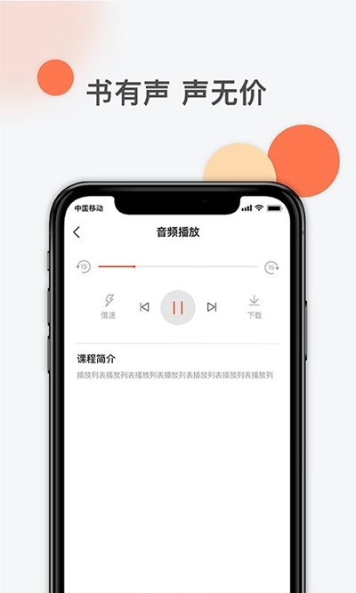 坐标学院app图片1